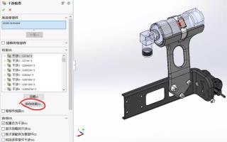 干涉检查以后可以一步到位了？！| SOLIDWORKS 2021新功能揭秘