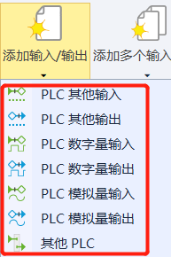 SOLIDWORKS ELECTRICAL PLC IO输入输出管理-艾金米